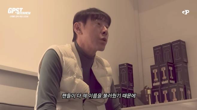 사진=유튜브 채널 '골포스트' 영상 캡처 