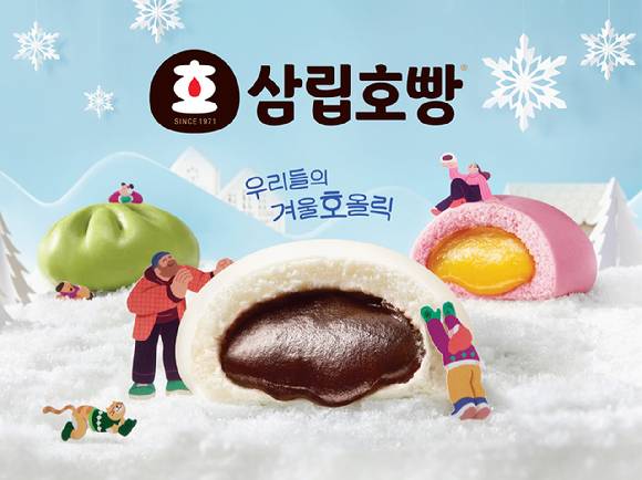 삼립호빵이 2025 신제품을 공개했다. [사진=SPC삼립]
