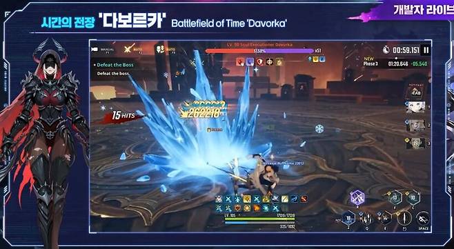 ▲ 광휘의 공방에 등장했던 다보르카가 시간의 전장 보스로 합류한다