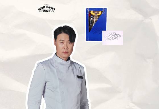 최현석 셰프가 피규어를 기증했다. [사진 JTBC·위스타트]