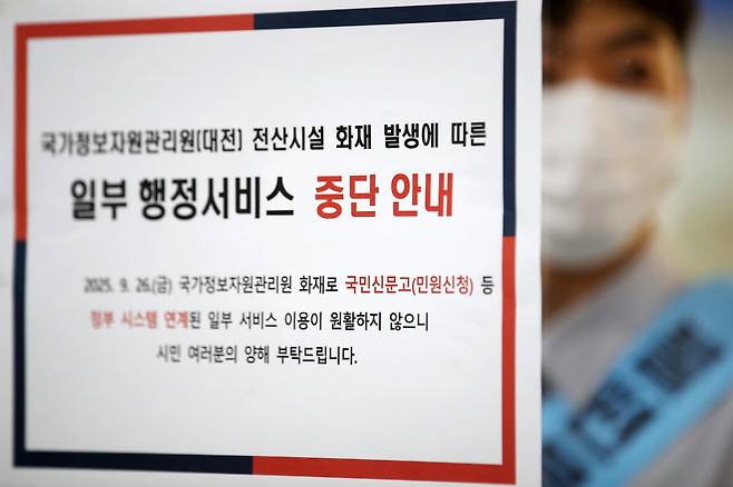 사진=뉴스1