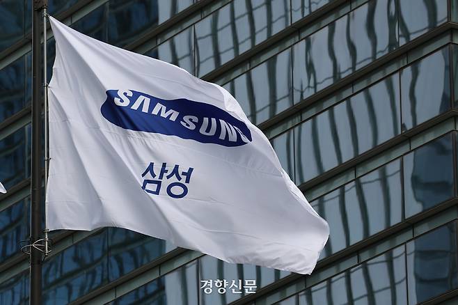 삼성전자가 2025년 3분기 잠정 실적을 발표한 지난 14일 서울 삼성전자 서초사옥. 정효진 기자