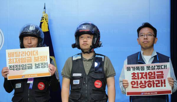 ▲ 배달플랫폼노동조합 소속 배달 노동자들이 국회 소통관에서 열린 기자회견에 참석한 모습. 정혜경 의원실 제공