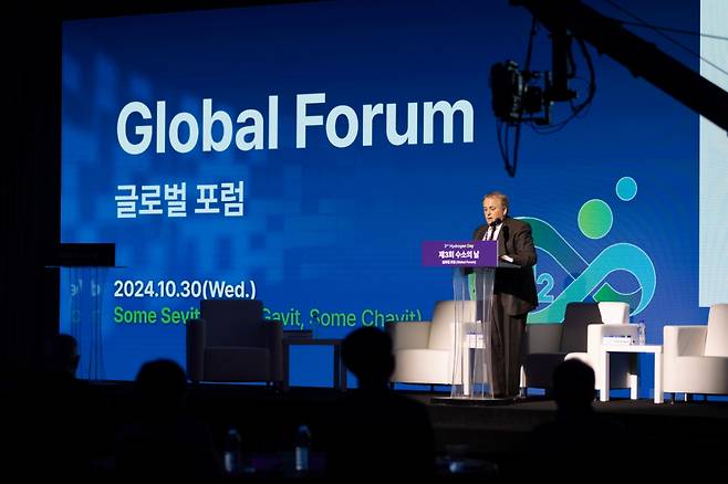 2024년 제3회 수소의 날에 개최된 글로벌 포럼/사진=한국수소연합