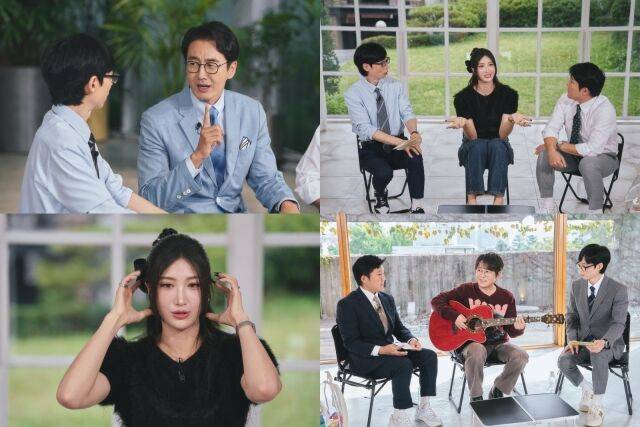 '유퀴즈' 315회 스틸 / tvN