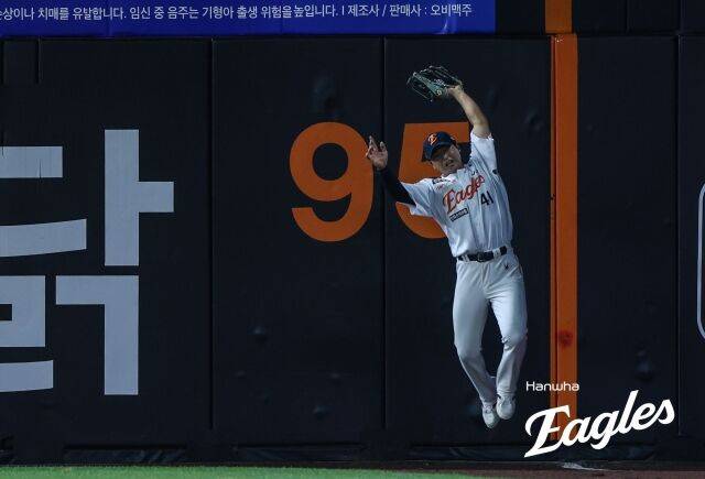 한화 이글스 최인호./한화 이글스