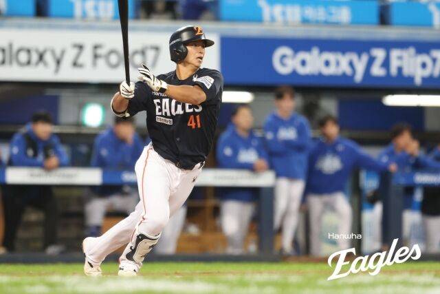 한화 이글스 최인호./한화 이글스