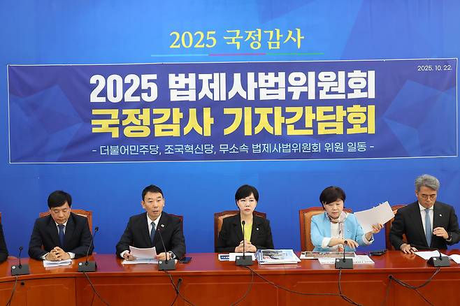 22일 서울 여의도 국회에서 더불어민주당, 조국혁신당, 무소속 법제사법위원회 위원이 참석한 가운데 열린 2025 법제사법위원회 국정감사 기자간담회에서 더불어민주당 김용민 의원이 발언하고 있다. [연합]