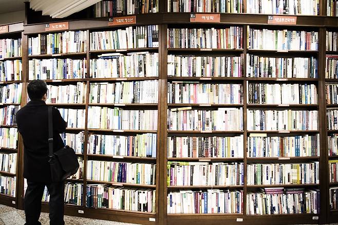 서점.[게티이미지뱅크]