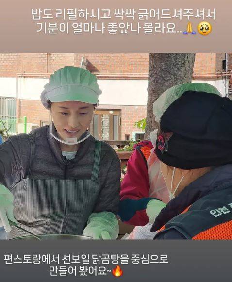 이정현 소셜미디어