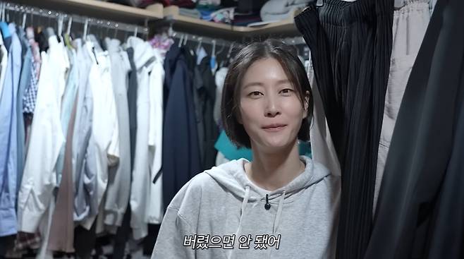 워킹맘이현이 캡처