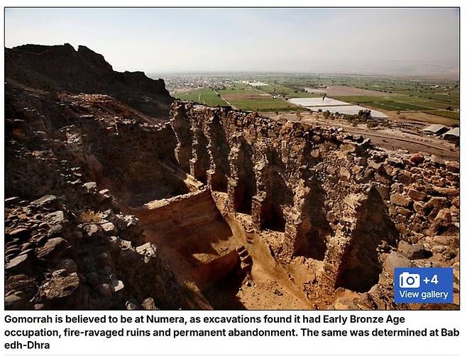 [서울=뉴시스] 요르단 남부 사해 인근의 누메라 지역에서 고모라로 추정되는 초기 청동기 시대 거주 흔적이 발견됐다. (사진: 데일리메일 홈페이지 캡처)2025.10.21.