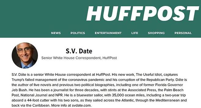 [워싱턴=뉴시스]허핑턴포스트(허프포스트)의 백악관 출입기자 S.V. 데이트. (사진=허핑턴포스트 캡쳐). 2025.10.22. *재판매 및 DB 금지