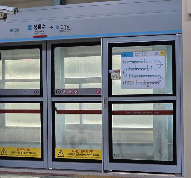 [안산=뉴시스]지하철 4호선 상행선 고장 여파로 하행선 열차가 안산 상록수역에 멈춰 있다.(사진=독자제공)2025.10.22.photo@newsis.com  *재판매 및 DB 금지