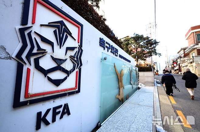 [서울=뉴시스] 김금보 기자 = 대한축구협회 축구회관. 2025.01.10. kgb@newsis.com
