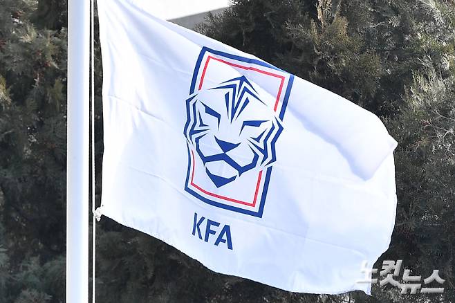 대한축구협회 자료사진. 류영주 기자