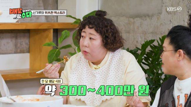 방송 화면 캡처