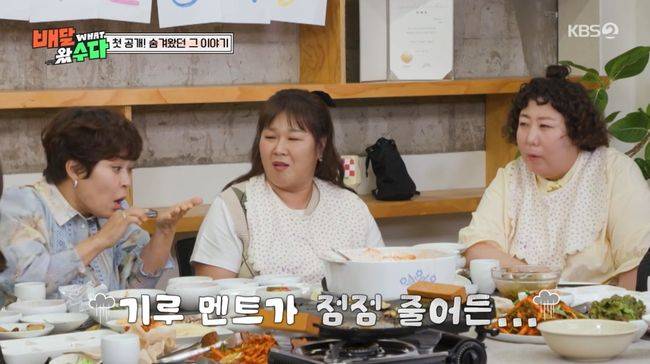 방송 화면 캡처