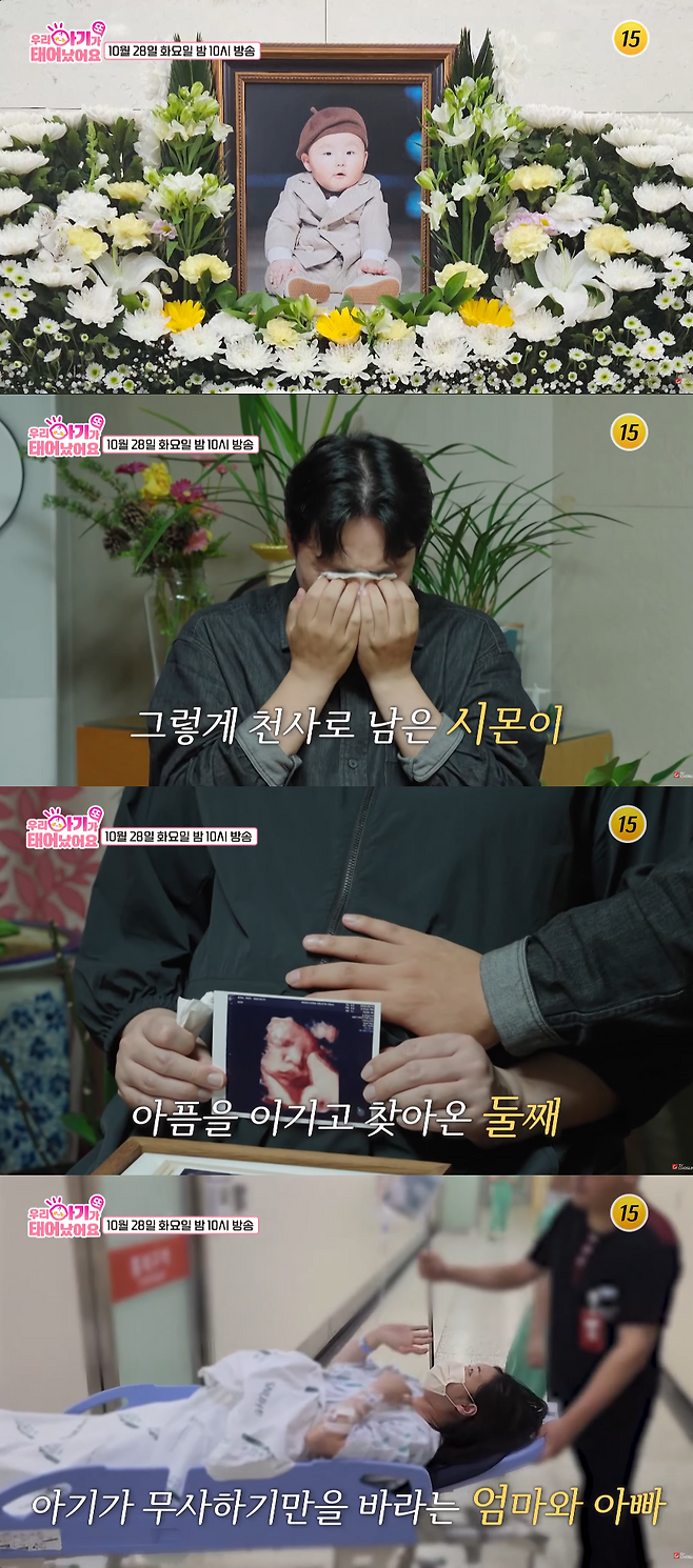 유튜브 채널&nbsp;‘TVCHOSUN - TV조선’ 캡처