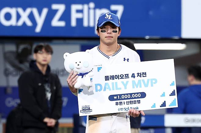 삼성 김영웅이 데일리MVP에 선정된 후 기념촬영을 하고 있다. 뉴스1