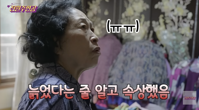 유튜브 채널 ‘전원주인공’