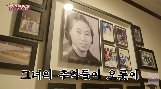 유튜브 채널 ‘전원주인공’