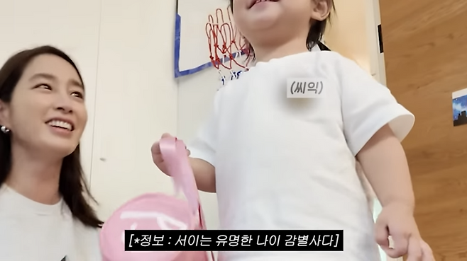 유튜브 채널 ‘이민정 MJ’