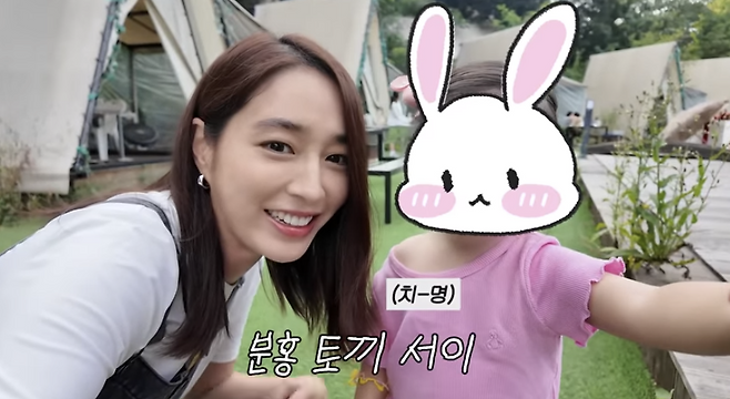 유튜브 채널 ‘이민정 MJ’