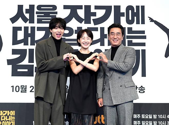 배우 차강윤, 명세빈, 류승룡이 22일 오후 서울 신도림 더 링크 호텔에서 열린 JTBC 새 주말극 ‘서울 자가에 대기업 다니는 김 부장 이야기’ 제작발표회에 참석해 포즈를 취하고 있다. 사진 JTBC