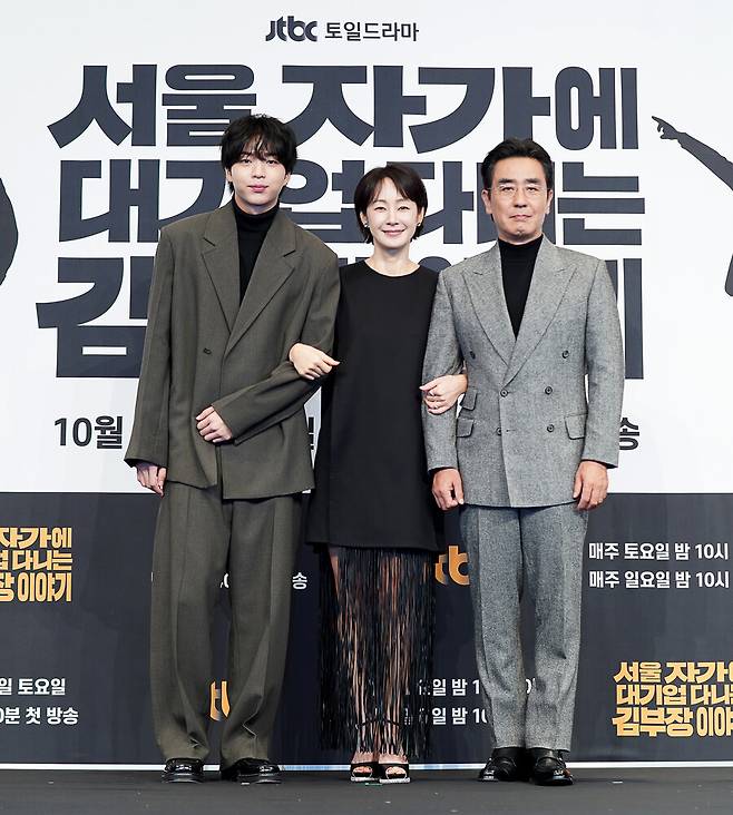 ▲ JTBC '서울 자가에 대기업 다니는 김부장 이야기'. 제공|JTBC