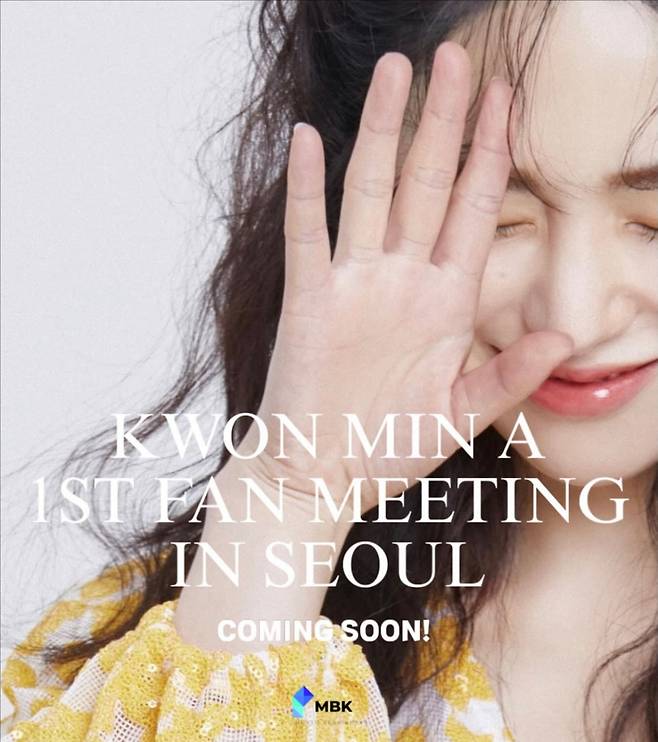 /사진=모덴베리코리아