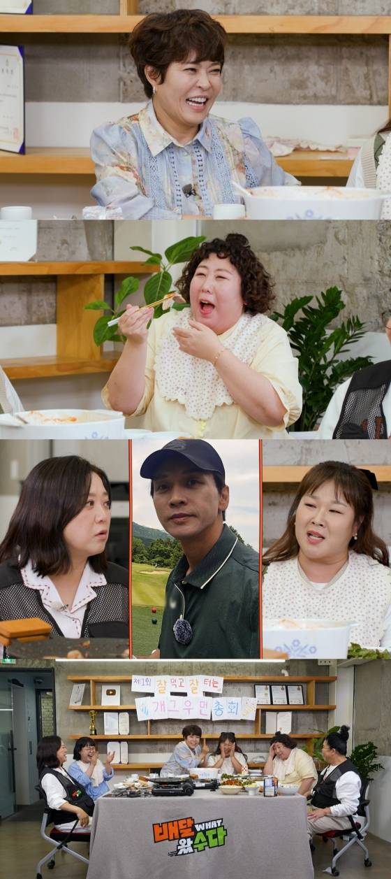 /사진제공=KBS 2TV