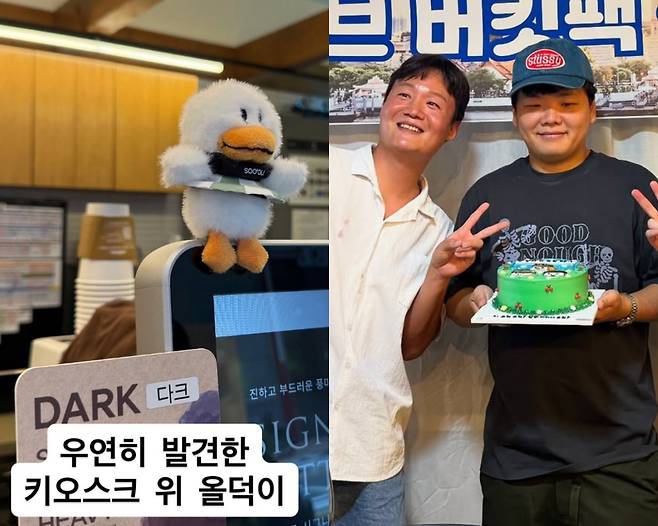 장현길, 곽튜브 /사진=장현길 SNS