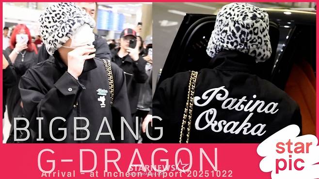 빅뱅 지드래곤 '오사카 공연 마치고 입국!' [★영상]