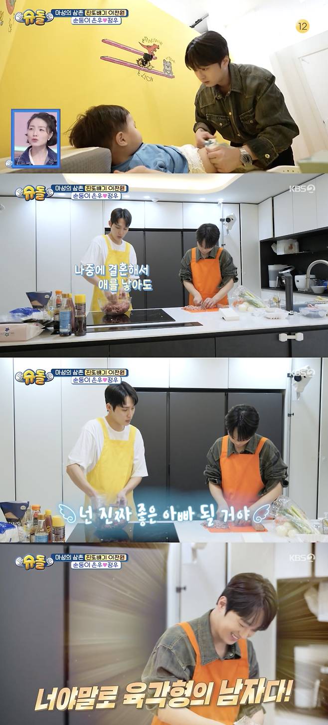 /사진='슈퍼맨이 돌아왔다' 방송화면 캡쳐