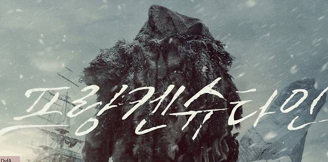 사진 I 넷플릭스