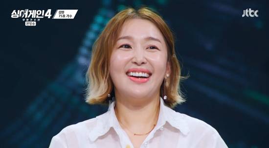 사진= JTBC '싱어게인-무명가수전 시즌4' 방송 캡처