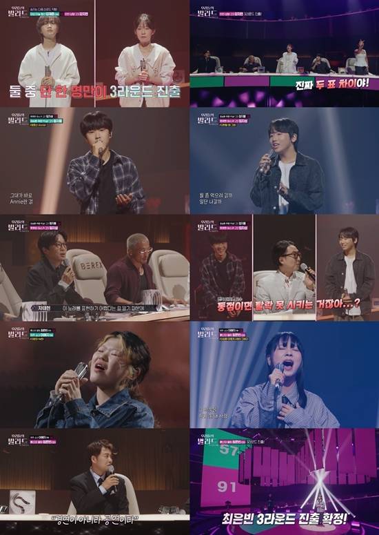 SBS '우리들의 발라드'