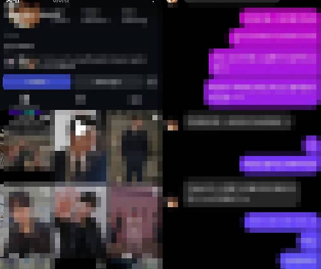 이이경 사생활 루머 폭로 A씨가 증거라고 주장한 계정 인증 영상