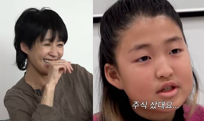 사진 = 유튜브 채널 '공부왕 찐천재' 캡처