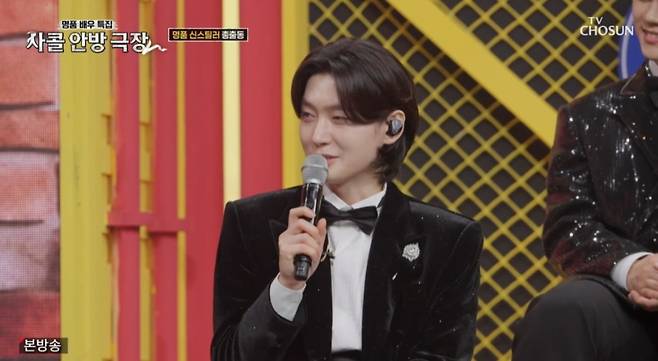 사진 = TV조선 '사랑의 콜센타 세븐스타즈' 캡처