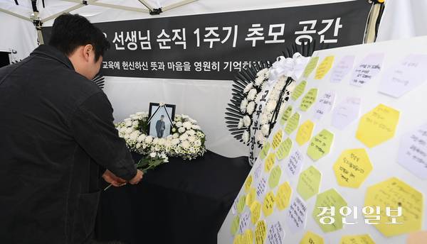 23일 오전 인천시교육청에 마련된 특수교사 추모공간을 찾은 시민이 헌화를 하고 있다. 2025.10.23 /조재현기자 jhc@kyeongin.com