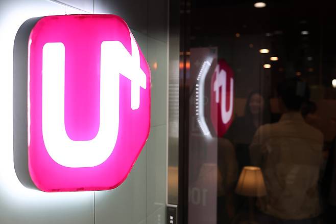 LG유플러스. 연합뉴스