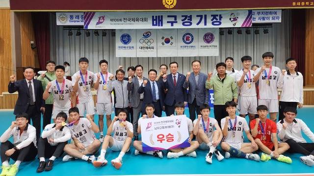 제106회 전국체전 배구 남자고등부 우승을 차지한 익산 남성고 배구부 선수들이 기념촬영을 하고 있다. 오세림 기자