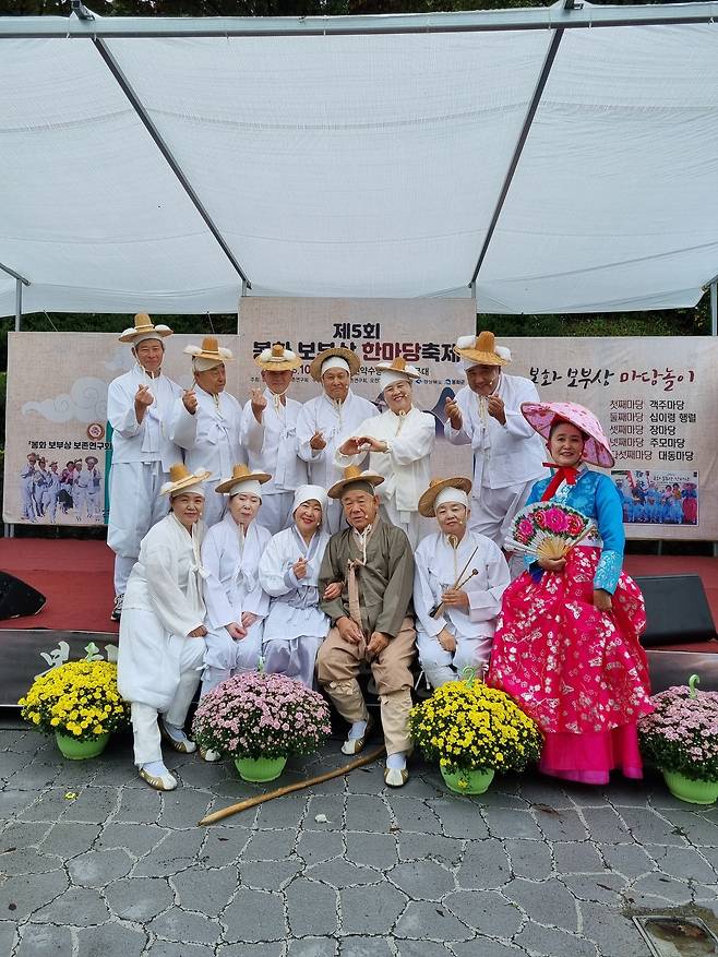 봉화 보부상 한마당축제에 참여한 사람들.