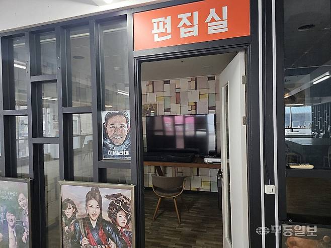 2층에는 영상 편집을 공부하고 실습할 수 있는 편집실도 마련돼 있다.최류빈기자 rubi@mdilbo.com