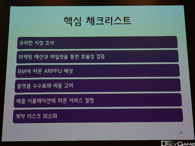 글로벌 진출을 위해서는 시장 조사부터 계약까지 많은 부분을 신경을 써야한다.