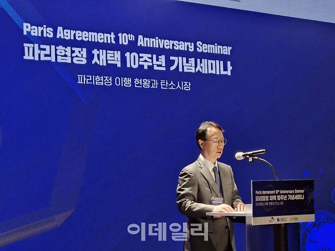 김현제 에너지경제연구원장이 23일 서울시 중구 영원무역 명동빌딩에서 열린 파리협정 채택 10주년 기념세미나에서 “더 과감한 행동과 속도감 있는 이행이 필요하다”고 말했다. (사진=최훈길 기자)