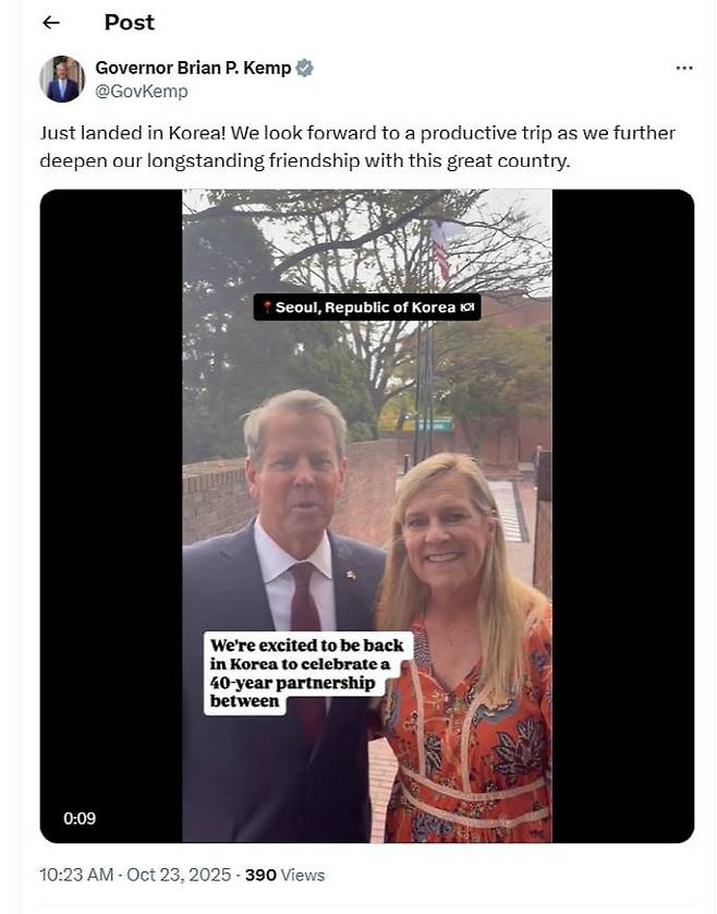 브라이언 켐프 미국 조지아주 주지사가 23일 자신의 SNS에 한국에 도착했다는 소식을 알리고 있다.