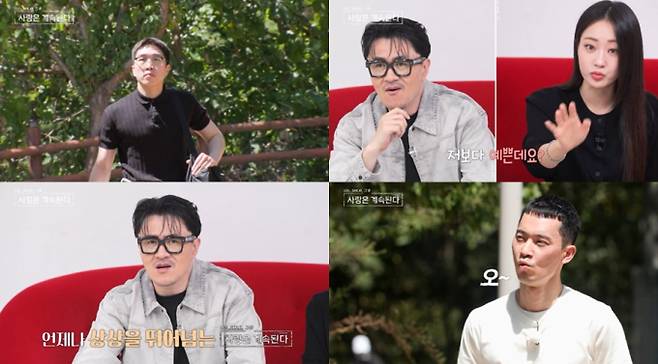 ‘나는 SOLO(나는 솔로), 그 후 사랑은 계속된다’가 ‘순수남 특집’으로 돌아왔다. 24기 영식, 27기 영식, 27기 영호가 ‘솔로민박’에 입성하며 시작부터 예기치 못한 돌발 상황을 맞는다. 아름다운 여자 출연자들이 등장하자 데프콘과 경리, 윤보미가 감탄을 터뜨렸고, 27기 영호는 그야말로 ‘찐 리액션’을 쏟아냈다. 반면 24기 영식은 “방송보다 멀쩡하시다”는 호평을 받으며 반전 매력을 보여줬다. 그러나 제작진이突 ‘긴급 공지’를 전하며 현장은 긴장감으로 휩싸였고, 데프콘은 “세상에 이런 경우가 있구나!”라며 놀라움을 감추지 못했다.